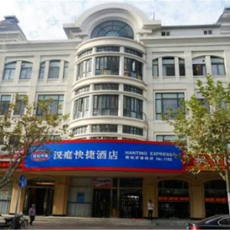 Hanting Hotel Shanghai South Railway Station Luoxiang Road Branch المظهر الخارجي الصورة