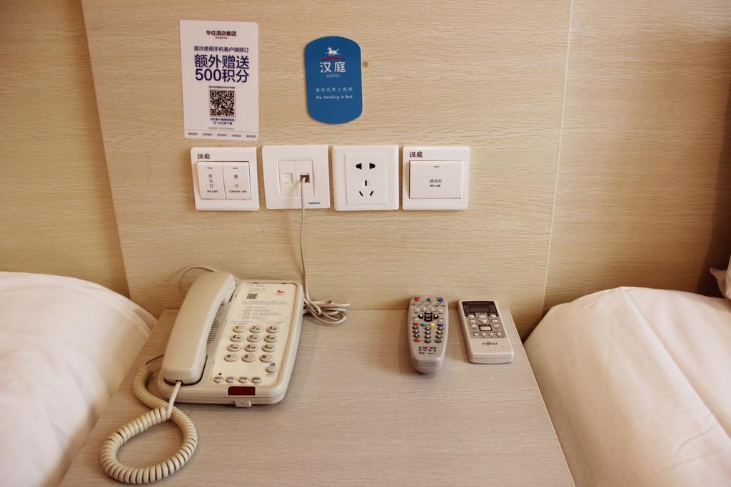 Hanting Hotel Shanghai South Railway Station Luoxiang Road Branch الغرفة الصورة
