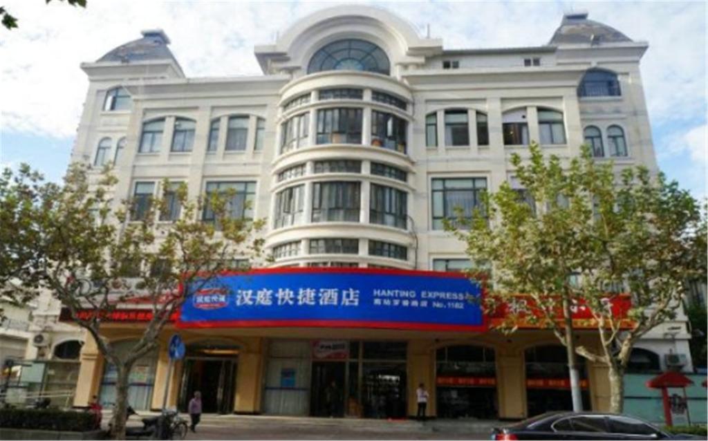Hanting Hotel Shanghai South Railway Station Luoxiang Road Branch المظهر الخارجي الصورة