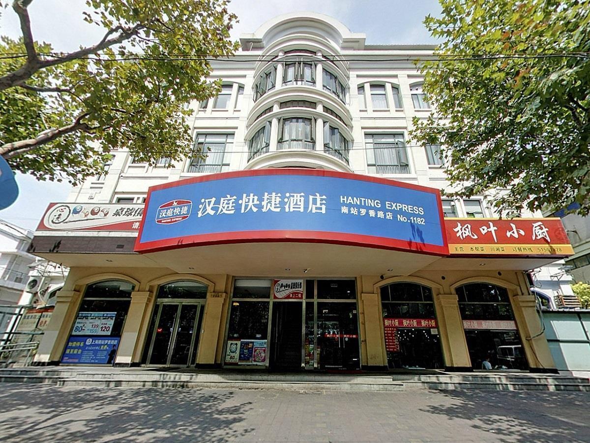 Hanting Hotel Shanghai South Railway Station Luoxiang Road Branch المظهر الخارجي الصورة