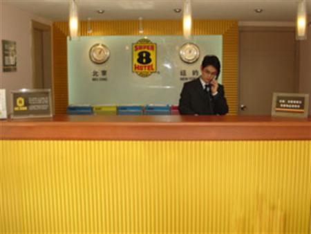 Hanting Hotel Shanghai South Railway Station Luoxiang Road Branch المظهر الخارجي الصورة